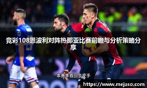 米兰体育官网