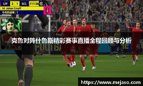 米兰体育